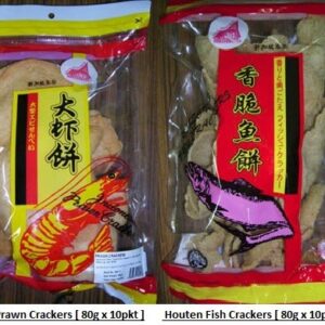 [  80g x 10pkts ] Houten Fish Cracker [ Halal ]