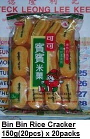 Bin Bin Rice Cracker 150g x 20pkts