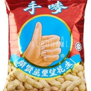 Handbrand Groundnuts 120g x 20packs