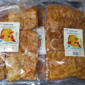 Satay Fish Piece 170g x 10pkt