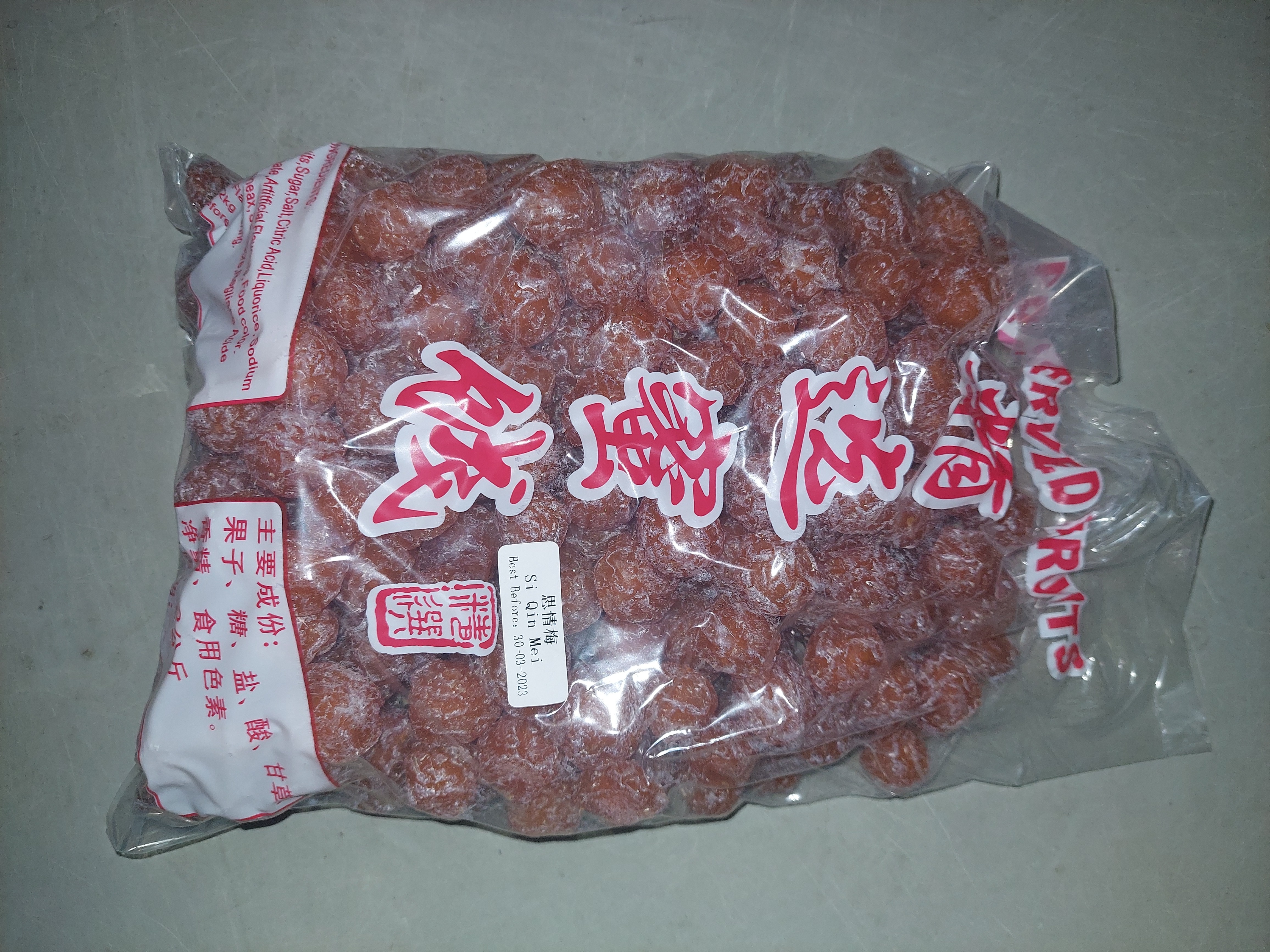 Si Qing Mei [ 思情梅 ] 2KG
