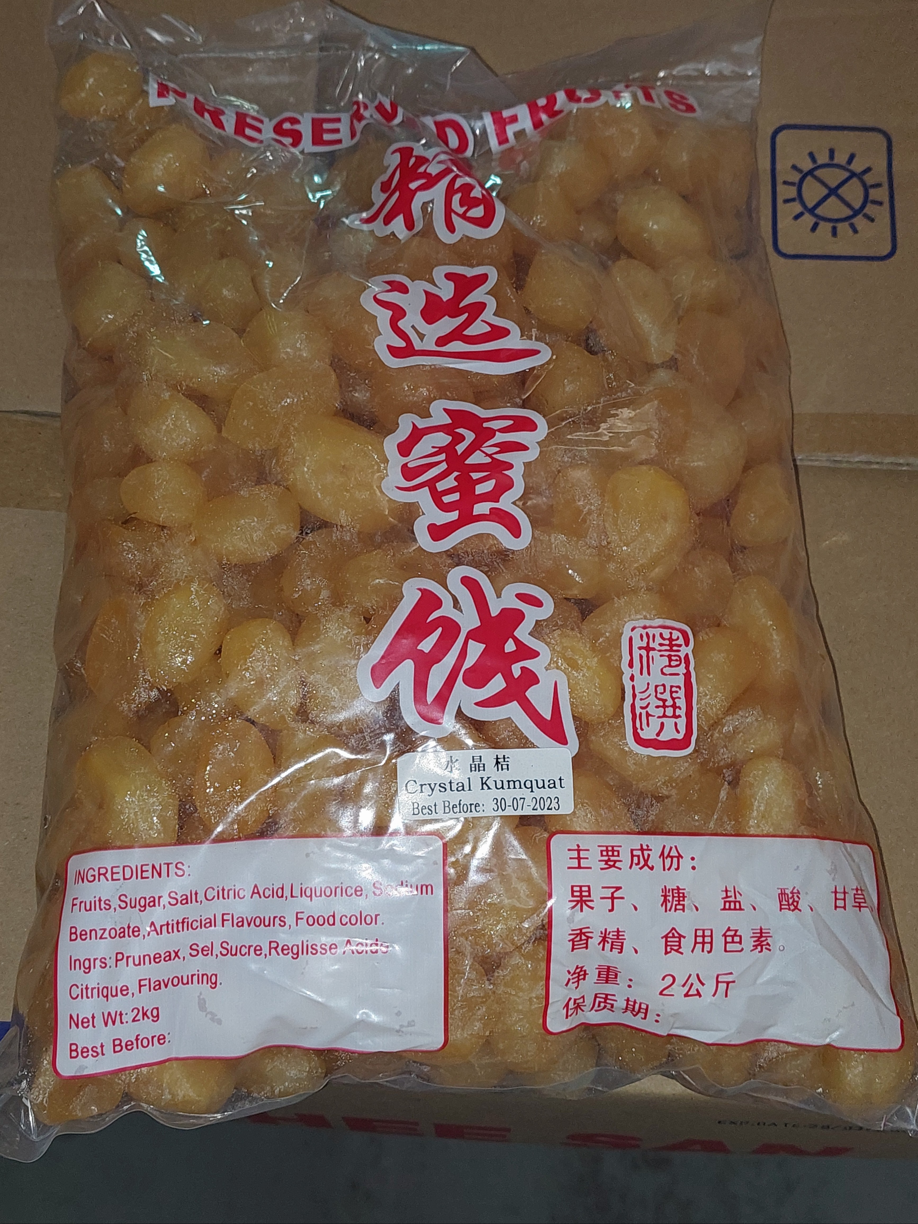 [ 2KG ] Crystal Kumquat - Shui Jin Ji