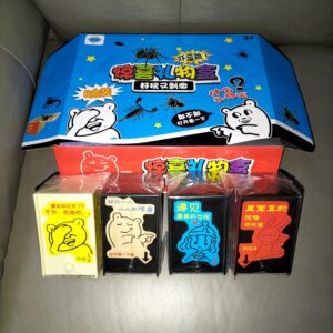 [ 8pkt ] Prank-Box BX0550
