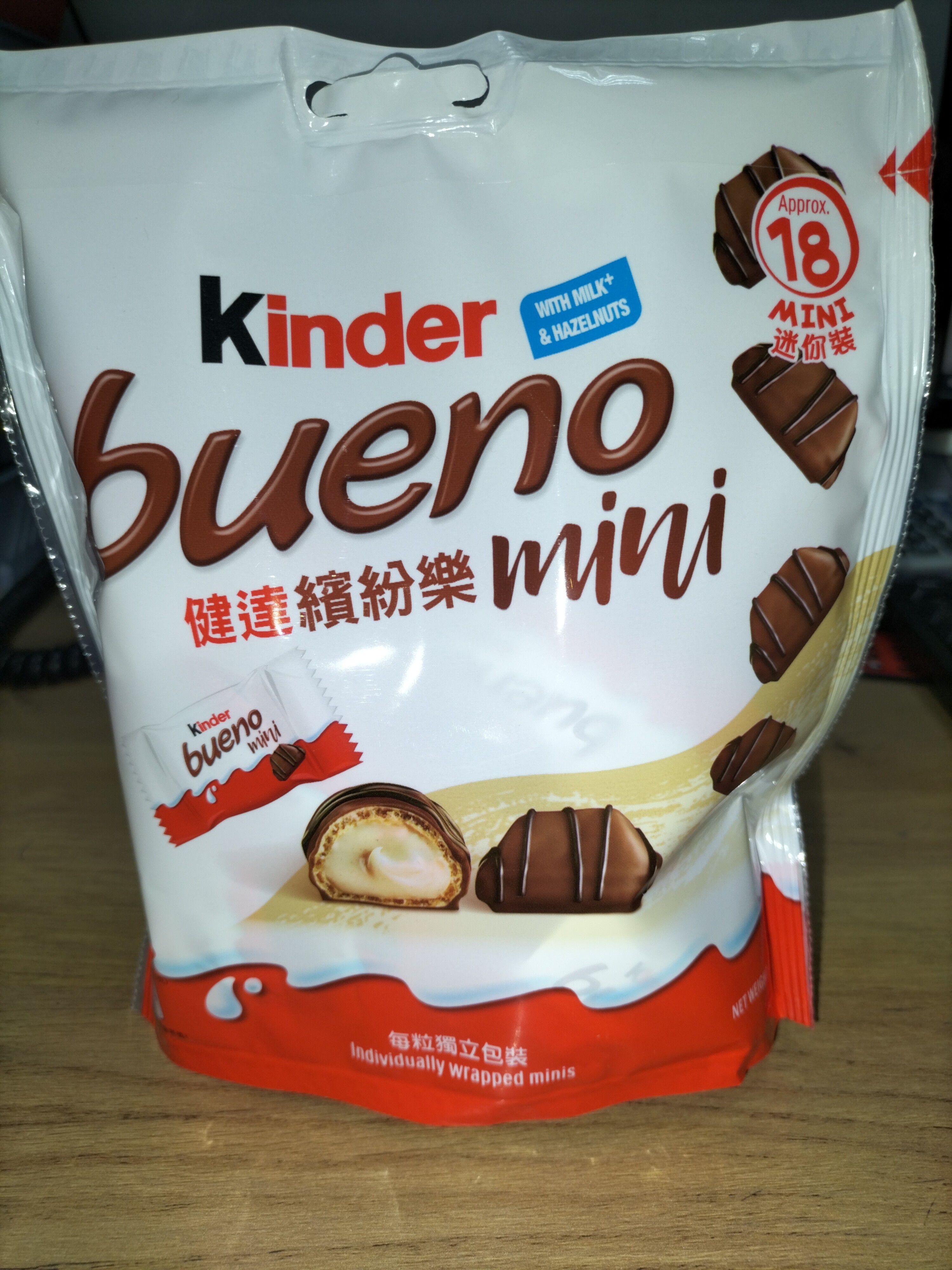 Kinder Bueno Mini 84g