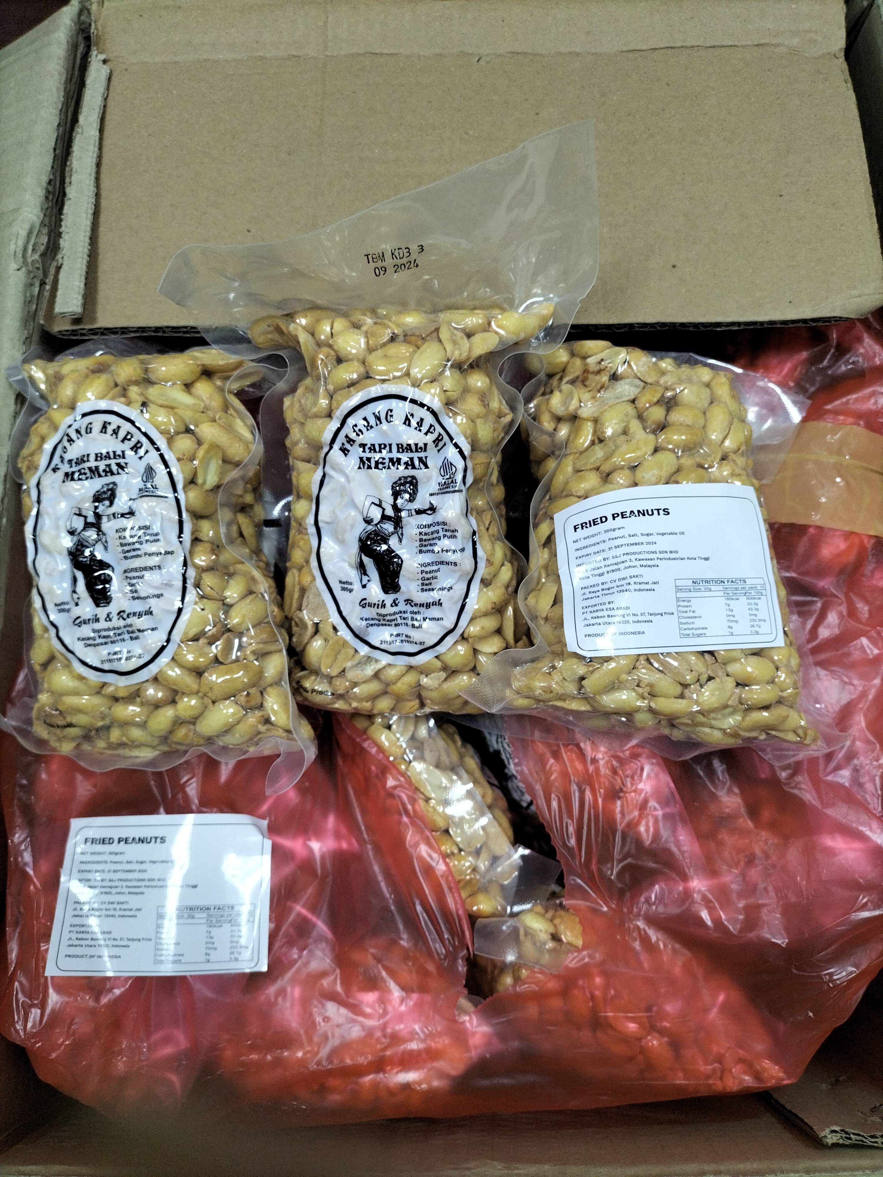 [ 300g x 5packs ] Fried Peanut [ Kacang Kapri - Tari Bali Meman ]
